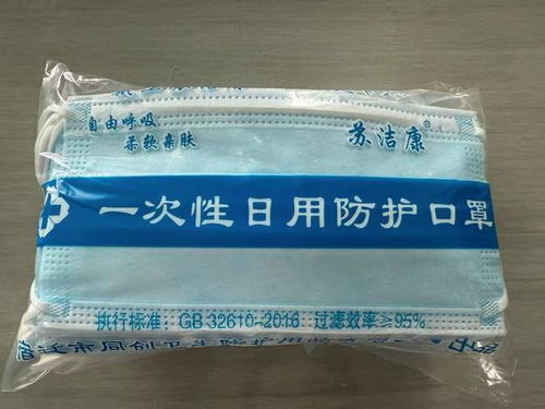 江蘇同創(chuàng)衛(wèi)生召回1500只蘇潔康牌一次性口罩 保障消費者健康安全