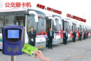 深圳公交智能收費系統 分段計費與交通收費設備的現代化革新