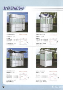 構(gòu)建智慧交通生態(tài) 從智能停車場到扶貧惠民的設(shè)施供應(yīng)鏈